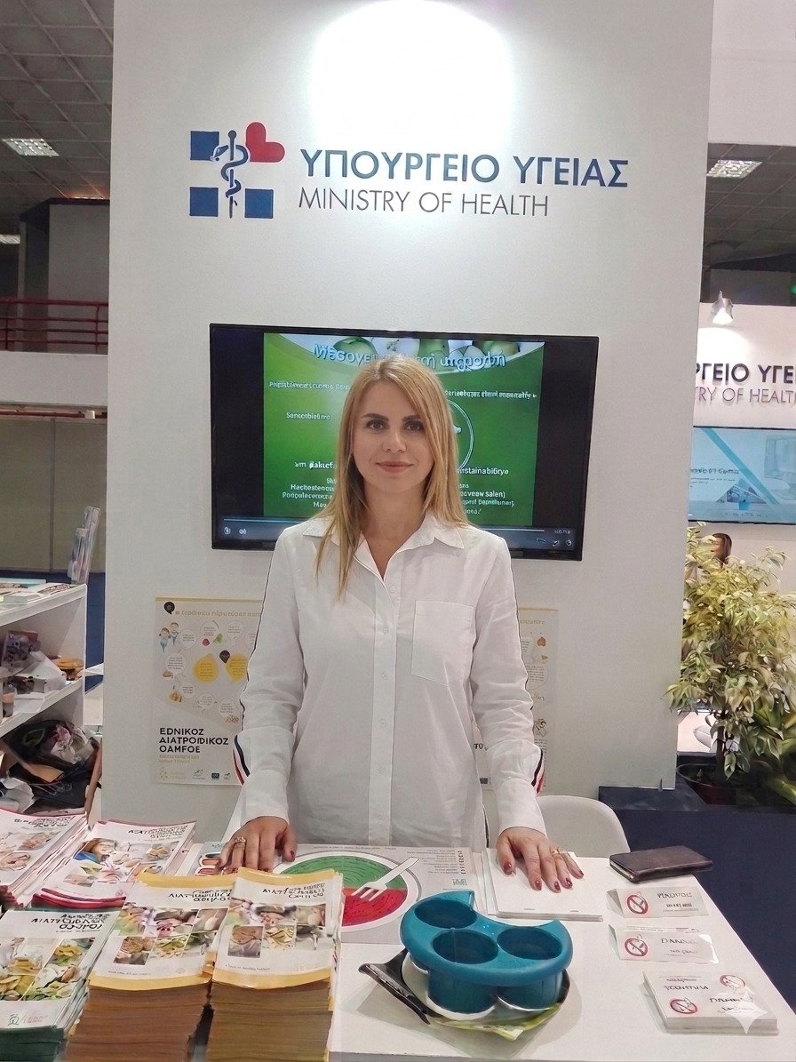 Διεθνής Έκθεση Θεσσαλονίκης- Περίπτερο Υπουργείου Υγείας