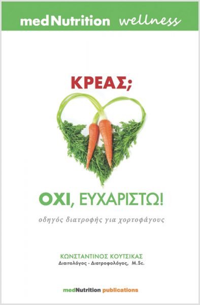 Βιβλίο